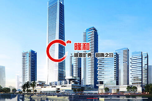 奉化建站-广州隆和通信科技有限公司