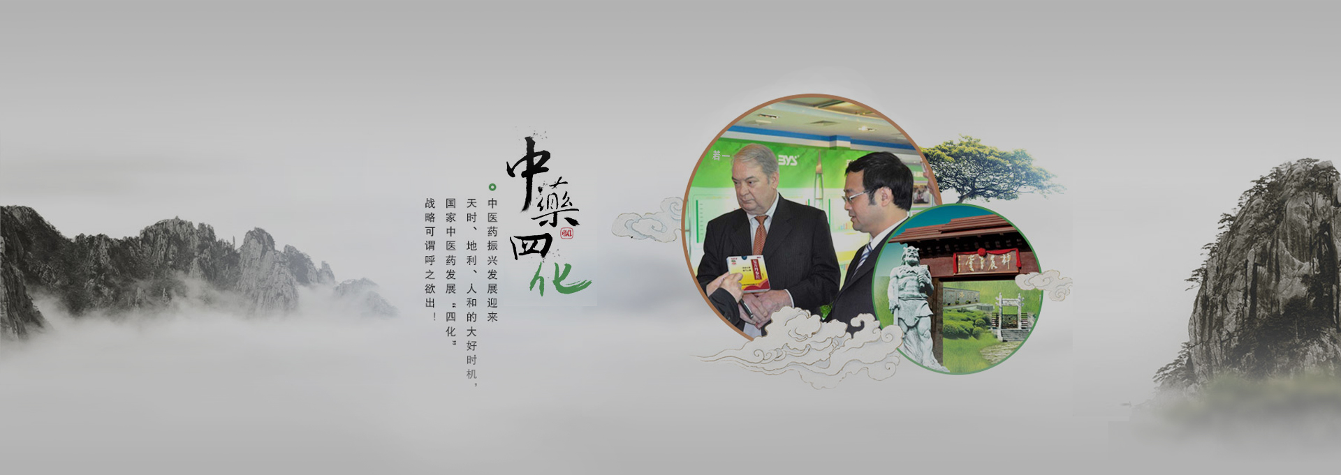 象山建站-若一医药科技