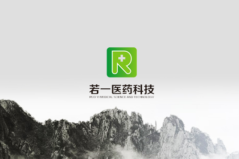 象山建站-若一医药科技
