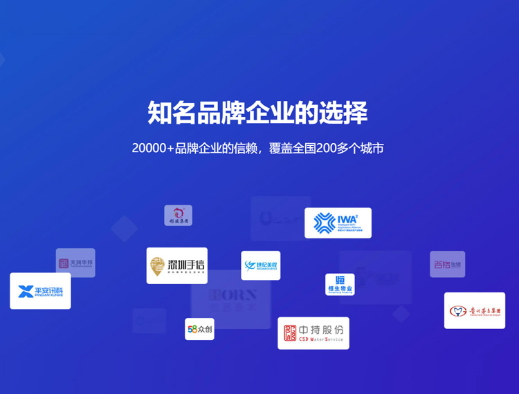 宁波建站-知名品牌选择
